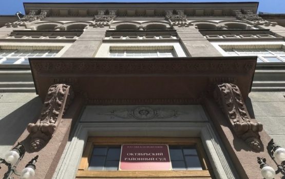Первый кассационный суд в Саратове займет здание с вековой историей в центре города