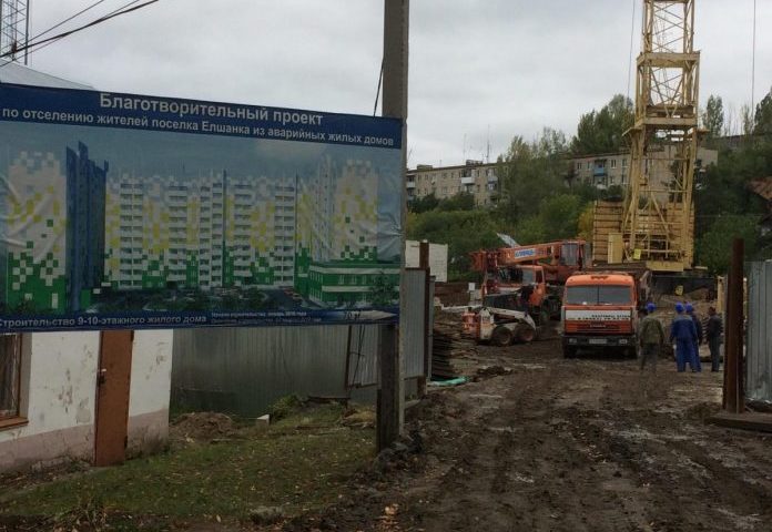 Появится ли в поселке Елшанка новая поликлиника?