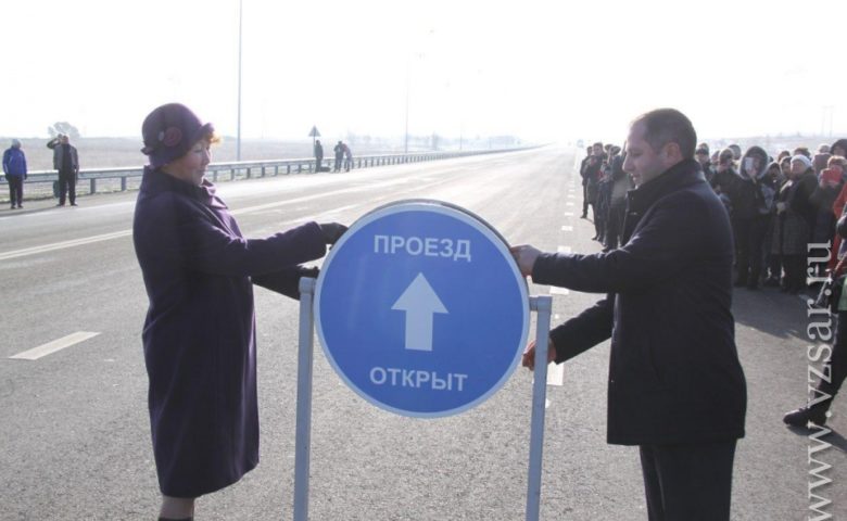 Движение по северному автоподходу к аэропорту «Гагарин» торжественно открылось
