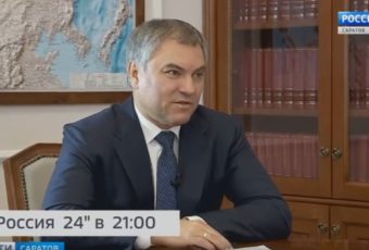 Анонс. Интервью с Вячеславом Володиным