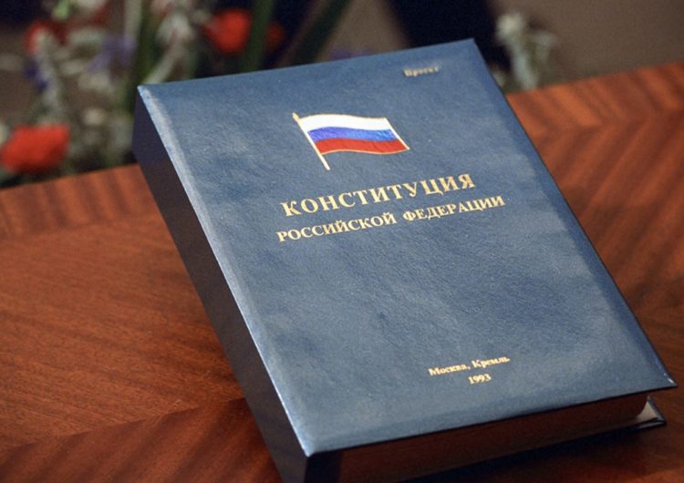 Поздравление Вячеслава Володина с Днем Конституции РФ