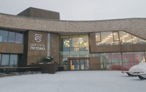 Благотворительные проекты Володина обсудили на совещании в Москве