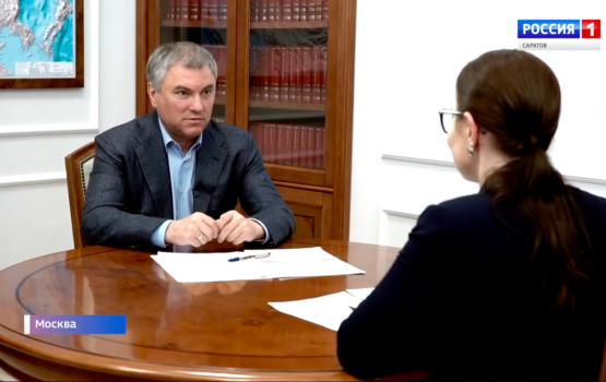 Интервью Вячеслава Володина. Дом для переселенцев