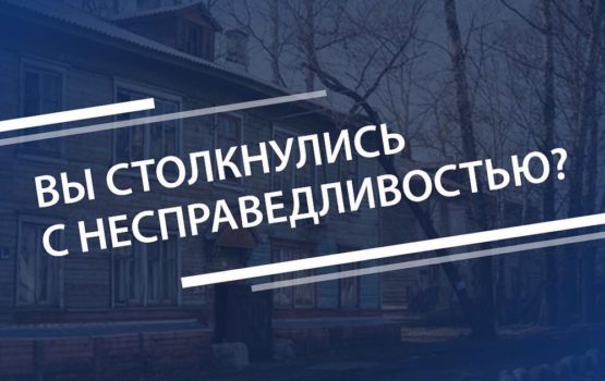 Куда можно обратиться за помощью к Вячеславу Володину?
