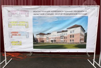 Новые машины «скорой помощи» поступили в Пензенскую область