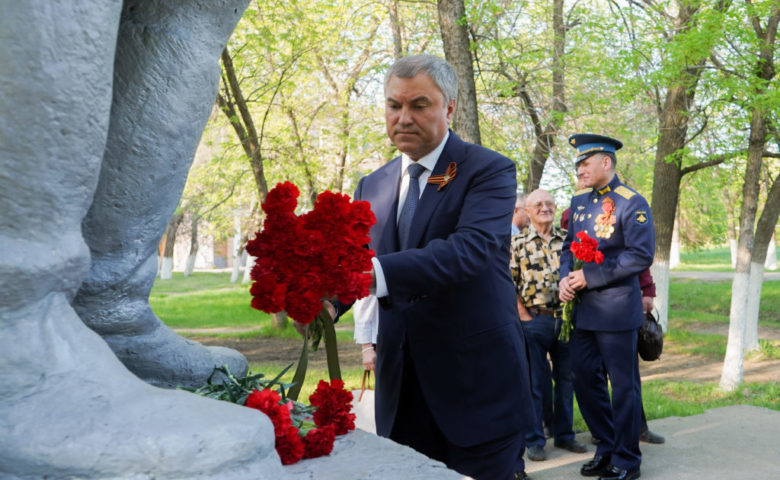 Вячеслав Володин возложил цветы к памятнику Марины Расковой