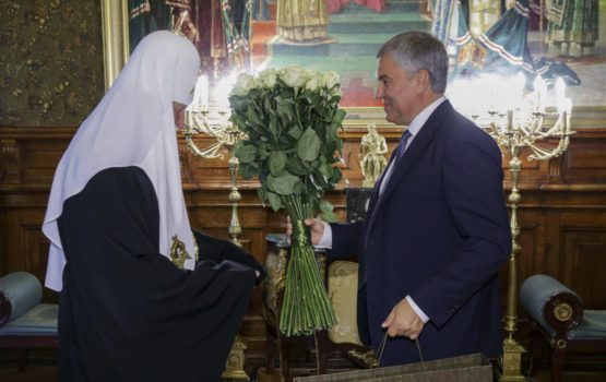 Вячеслав Володин поздравил Патриарха Московского и всея Руси Кирилла с Днем тезоименитства