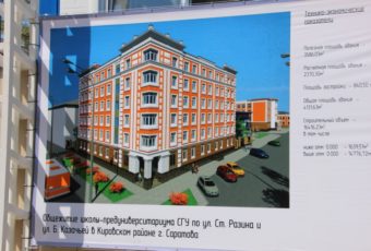 Масштабные работы в саратовском Предуниверсарии закончат осенью 2019 года