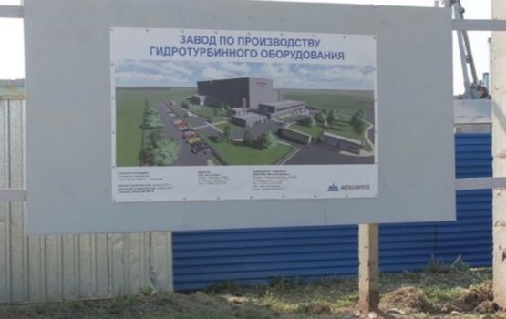 Около 200 новых рабочих мест появятся в Балакове