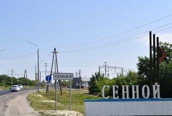 Дан старт грандиозному проекту строительства у станции Сенная