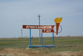 Передача дороги «Саратов-Алгай» на федеральный уровень даст экономию региональному бюджета в 6 млрд рублей