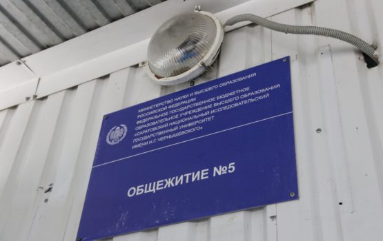 Студенческий актив высказал предложения по строительству спортобьектов в студгородке
