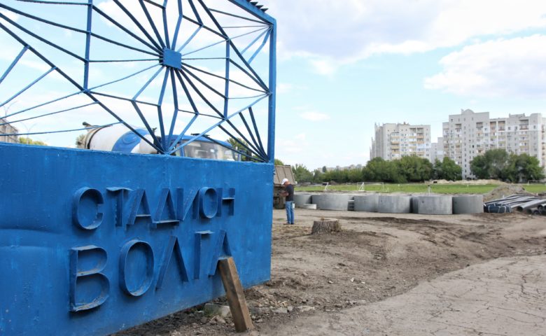 Вячеслав Володин осмотрел стадион «Волга»
