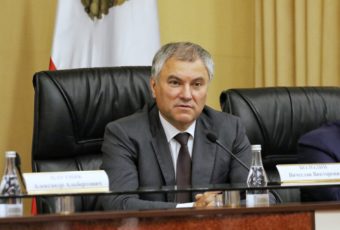 Вячеслав Володин посетил Летный городок Энгельса