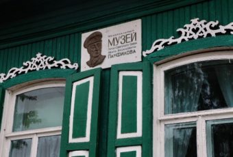 В Петровске отремонтируют музей Панфилова и отреставрируют памятник