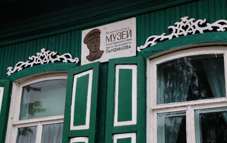 В Петровске отремонтируют музей Панфилова и отреставрируют памятник