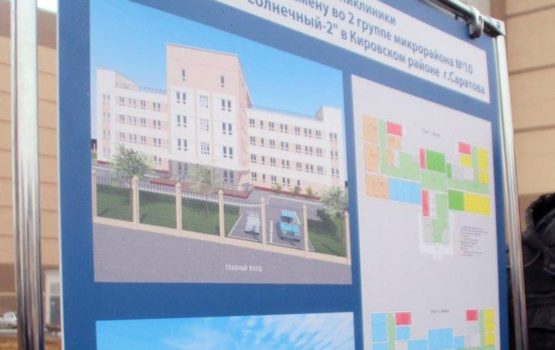 В Елшанке завершается строительство новой поликлиники