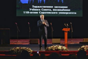 Вячеслав Володин поздравил СГУ со 110-летним юбилеем