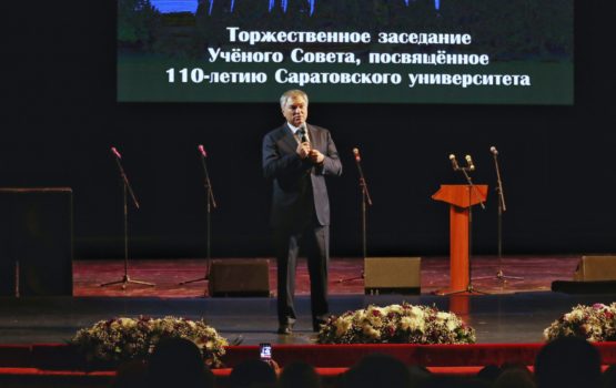На площадке СГУ должен быть создан факультет фундаментальной медицины