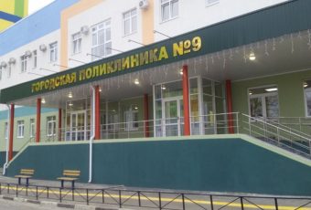 Новая поликлиника в Елшанке начала принимать пациентов