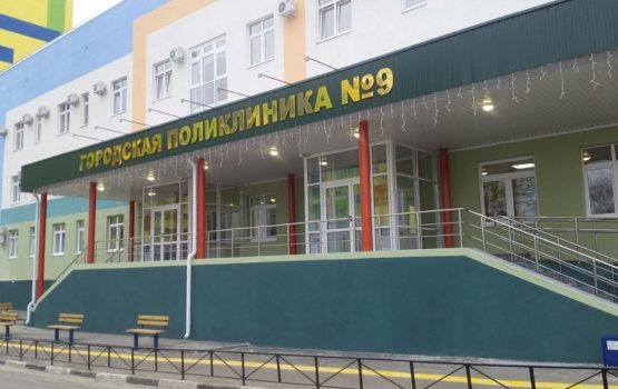 Новая поликлиника в Елшанке начала принимать пациентов