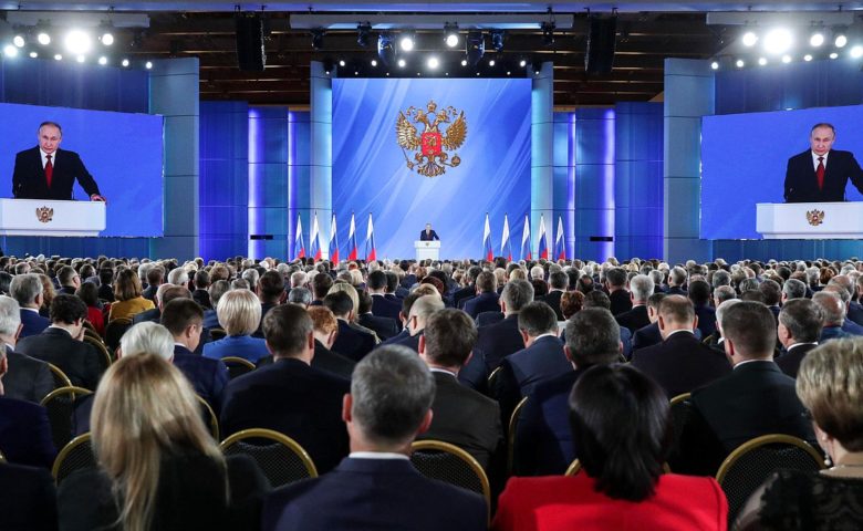 Послание Президента РФ Владимира Путина Федеральному Собранию
