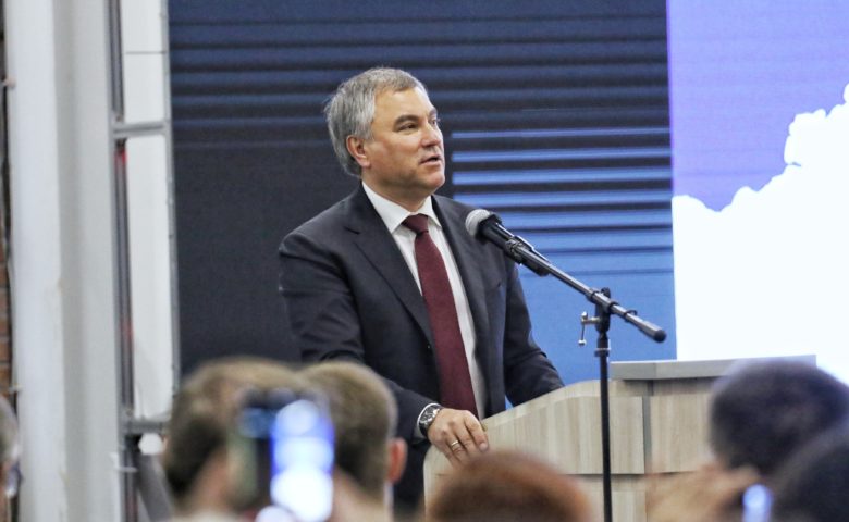 Вячеслав Володин об итогах голосования по поправкам к Конституции
