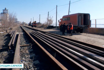 Рядом с будущим пляжем в Саратове начали разбор жд рельсов