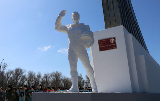 Мемориал на месте приземления Гагарина обрел охранные границы