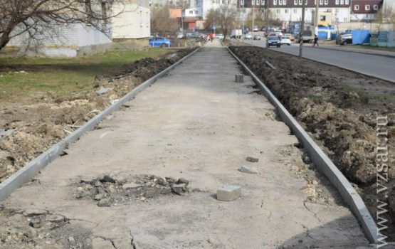 Жители Заводского и Ленинского районов контролируют качество ремонта тротуаров по проекту Володина