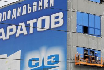 Продолжится выпуск холодильников на заводе СЭПО