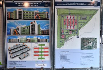 Вячеслав Володин поднял вопрос строительства инфекционной больницы