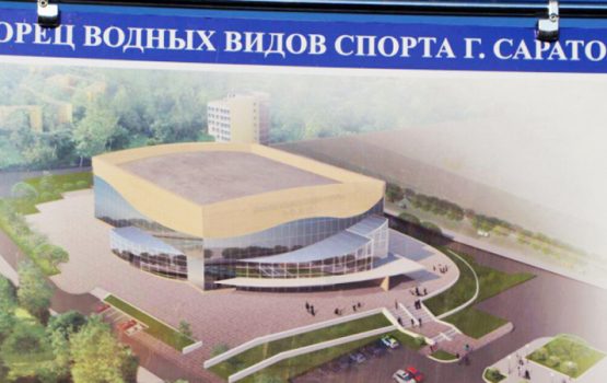 Для Дворца водных видов спорта закупят подводные роботы-пылесосы