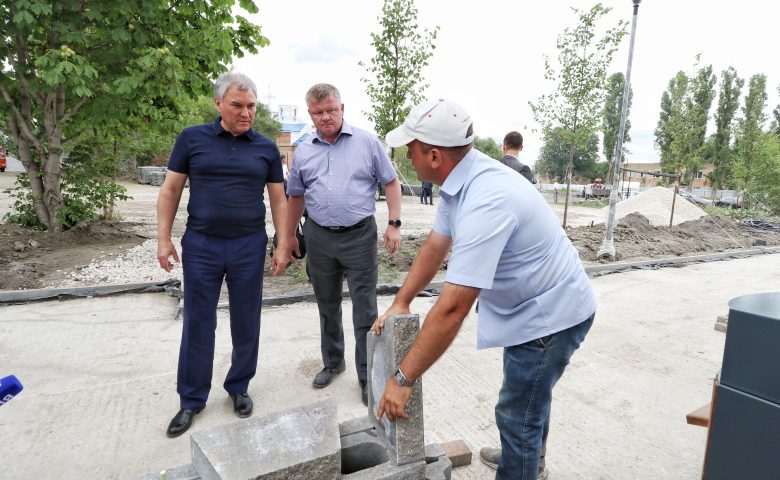 Председатель Госдумы проконтролировал реконструкцию сквера Марины Расковой