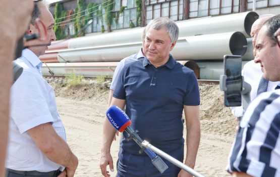 Итоги рабочей поездки Вячеслава Володина