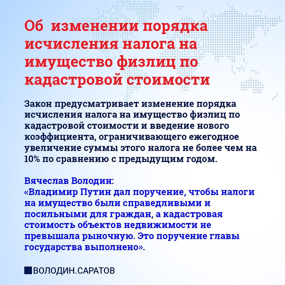 106 фз каникулы