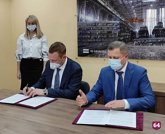 Подписано соглашение о реконструкции Балаковского аэропорта