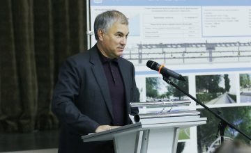 Вячеслав Володин сегодня высказался о принятом решении губернатора сделать в регионе 26 декабря рабочим днем