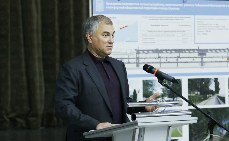 Вячеслав Володин о необходимости поддержки на региональном уровне малого и среднего бизнеса