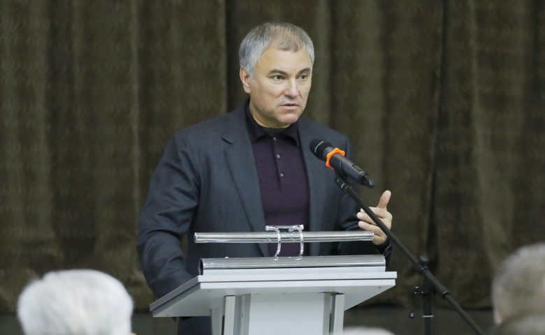 Вячеслав Володин обратился к команде городской власти: «Перестройте себя»