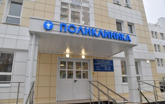 В Солнечном-2 начала работать новая поликлиника
