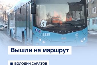 Возобновилось движение троллейбусов 5 маршрута от ул. Зеркальной до Музейной площади