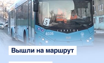 Возобновилось движение троллейбусов 5 маршрута от ул. Зеркальной до Музейной площади