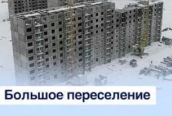 Программу по аварийному жилью в Саратове могут завершить на 4 года раньше