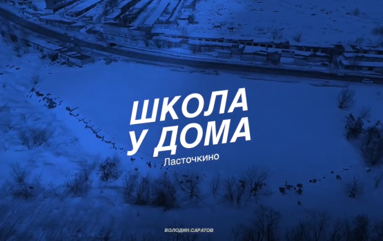 В микрорайоне Ласточкино появится новая школа