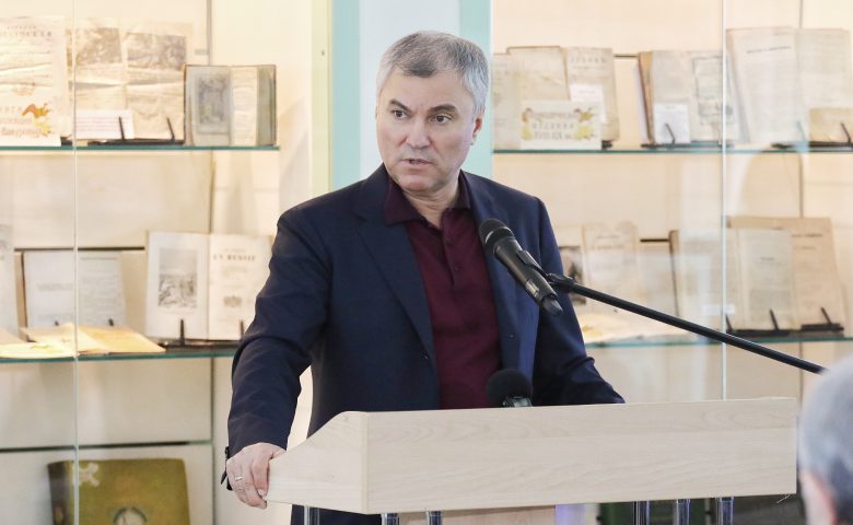 Вячеслав Володин о федеральных дорогах в регионе
