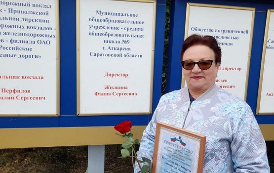 Педагог поддержала инициативу Володина открыть колледж в Аткарске