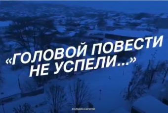 «Глазом не моргнули – поликлинику продали»