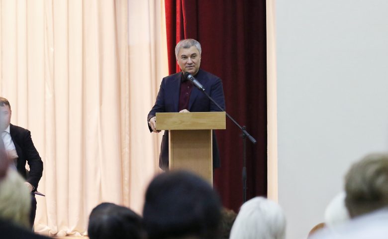 Вячеслав Володин предложил воссоздать педагогический колледж в Аткарске