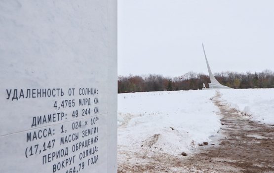 На месте приземления Гагарина увеличили охранную зону